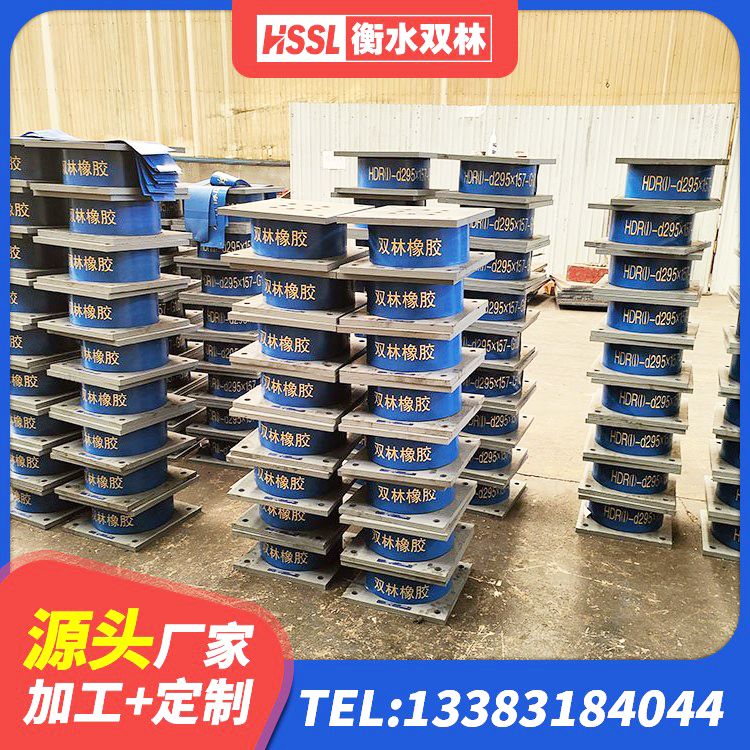 平昌县橡胶隔震支座源头工厂 平昌县建筑橡胶支座费用 平昌县LNR300天然橡胶支座什么价格 平昌县天然橡胶隔震支座报价 - 第4张