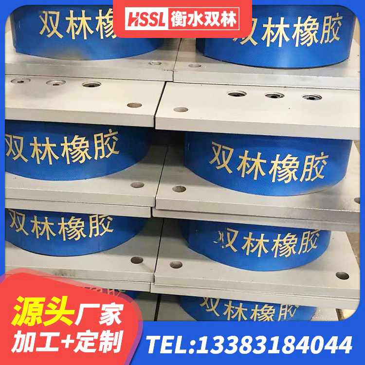 平昌县矩形高阻尼橡胶隔震支座什么价格 平昌县抗震橡胶支座多少钱 平昌县建筑II型LRB铅芯隔震支座 平昌县LNR水平分散型隔震支座生产厂家 - 第2张