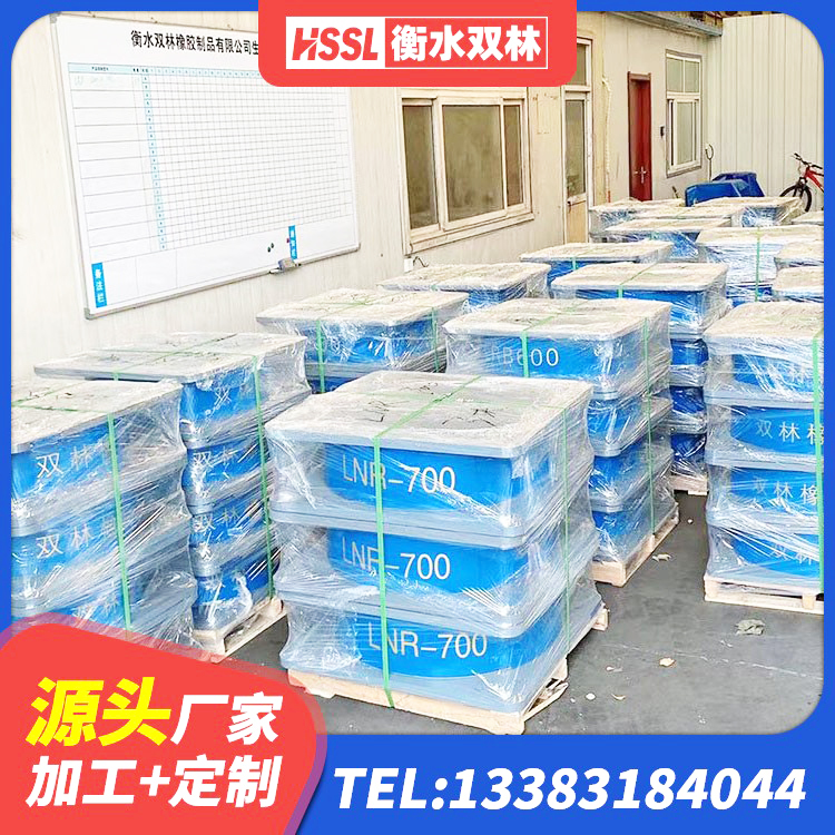 平昌县LRB900-Ⅱ有铅芯橡胶隔震支座厂家 平昌县隔震支座LNR700-Ⅱ源头工厂 平昌县高楼隔震支座 平昌县Y4Q铅芯橡胶隔震支座厂家 - 第6张