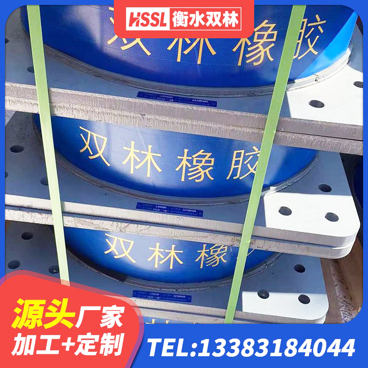 平昌县阻尼减隔震支座什么价格 平昌县LNR橡胶隔震支座1300 平昌县LRB1000铅芯支座厂家电话 平昌县建筑铅芯橡胶隔震支座商家厂家 - 第10张