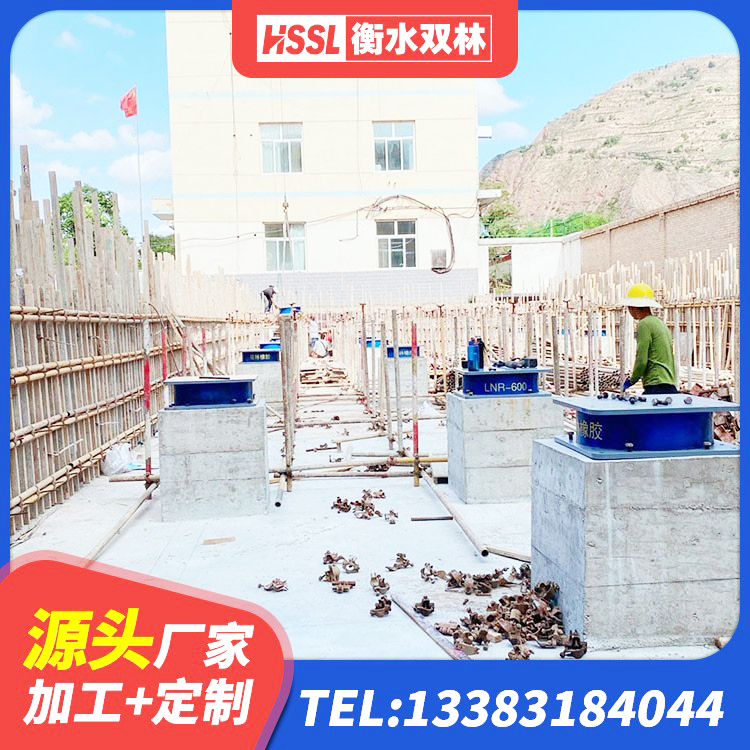 平昌县建筑隔震减震支座厂家 平昌县圆形隔震橡胶支座生产厂家 平昌县建筑用隔震支座生产厂家 平昌县LRB1400铅芯橡胶隔震支座厂家电话 - 第4张