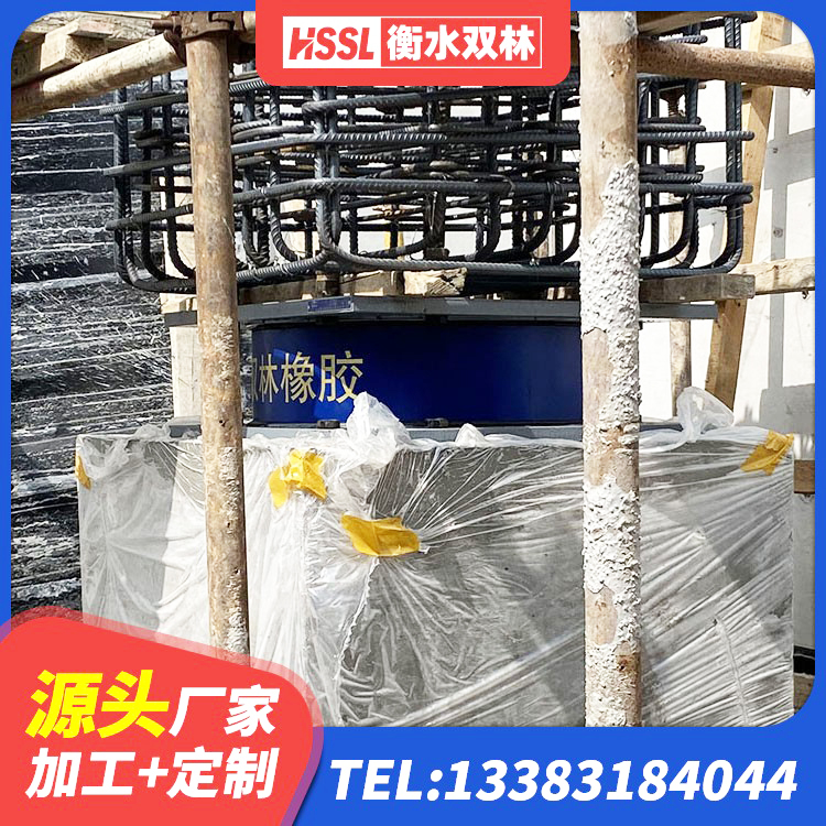 平昌县HDR1300隔震支座源头工厂 平昌县房建隔震层支座源头工厂 平昌县LRB建筑隔震支座厂家 平昌县减高阻尼支座 - 第2张