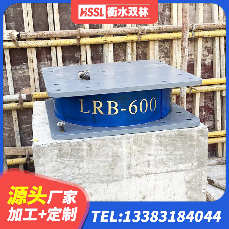 平昌县建筑隔震支座定做厂家 平昌县HDR1400橡胶隔震支座源头工厂 平昌县LNR1000橡胶支座多少钱 平昌县建筑水平力隔震支座源头工厂 - 第1张