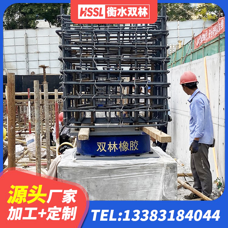平昌县高阻尼HDR隔震支座多少钱 平昌县建筑铅芯防震支座商家生产厂家 平昌县建筑减震抗震支座 平昌县建筑铅芯橡胶抗震支座生产厂家 - 第5张