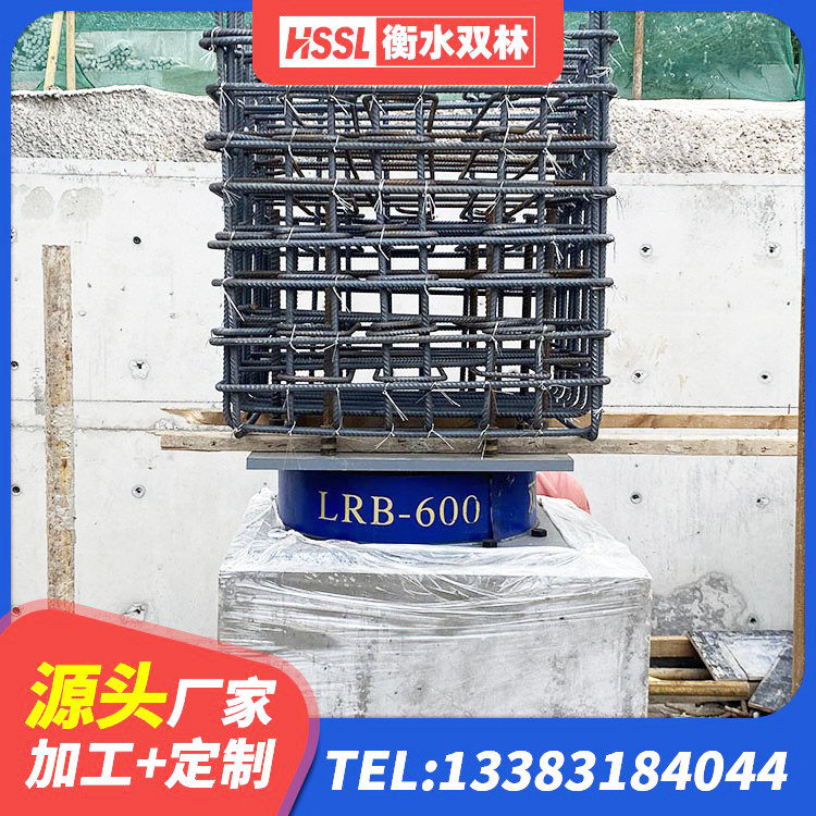 平昌县LNR900隔震支座厂家电话 平昌县橡胶隔震支座低源头工厂 平昌县LRB铅芯隔震支座厂家电话 平昌县房屋建筑抗震支座厂家 - 第5张