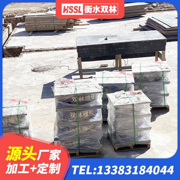 平昌县建筑工程叠层橡胶隔震支座生产厂家 平昌县建筑高阻尼叠层橡胶隔震支座源头工厂 平昌县水平力分散型LNR隔震支座生产厂家 平昌县基础隔震支座厂家 - 第3张