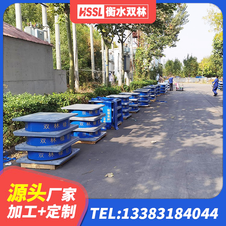 平昌县建筑橡胶抗震支座生产厂家 平昌县建筑LNG隔震支座厂家 平昌县建筑隔震层隔震支座源头工厂 平昌县建筑矩形铅芯橡胶隔震支座生产厂家 - 第5张
