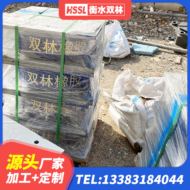 平昌县建筑高阻尼建筑橡胶隔震支座生产厂家 平昌县隔震支座LRB600厂家电话 平昌县天然隔震橡胶支座 平昌县高阻尼建筑橡胶隔震支座 - 第1张